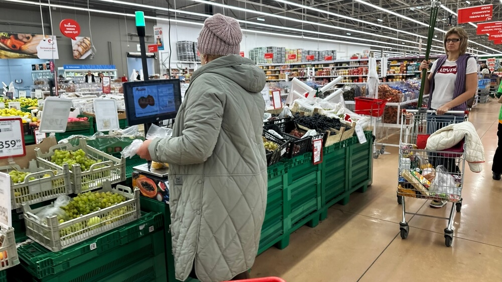 Moscow Supermarket