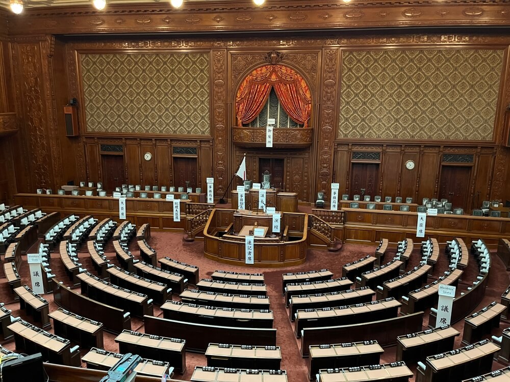 Japanese Parliament (Diet)