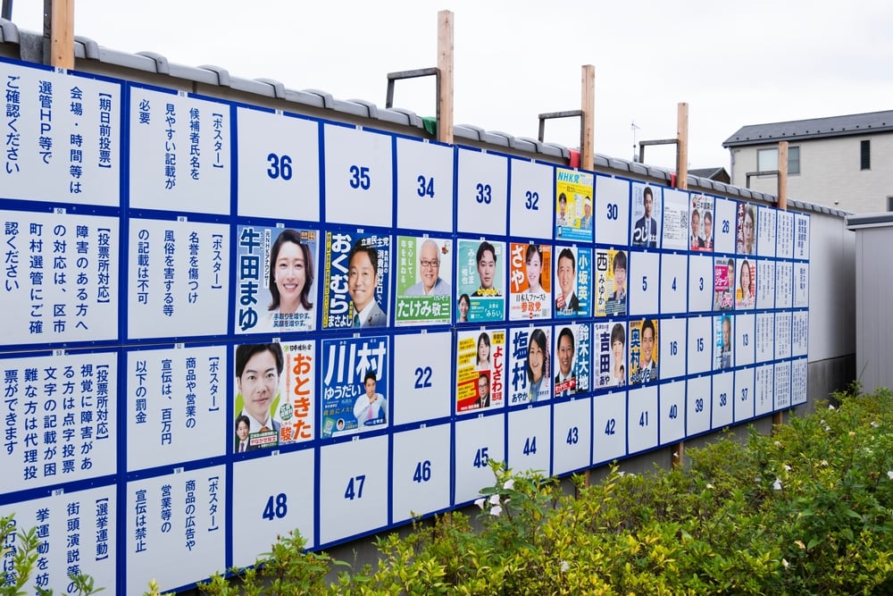 An election bulletin board of political candidates for the Upper House election