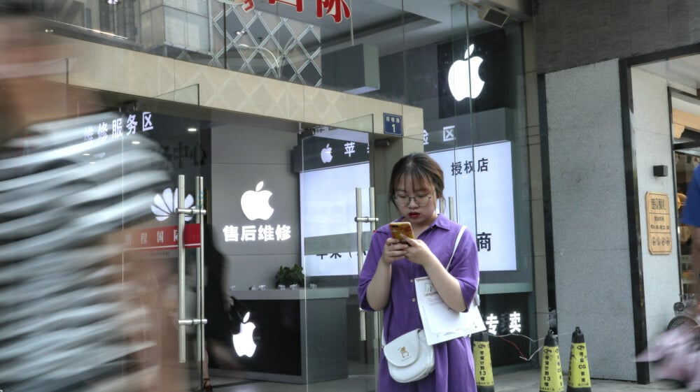 Apple Store China