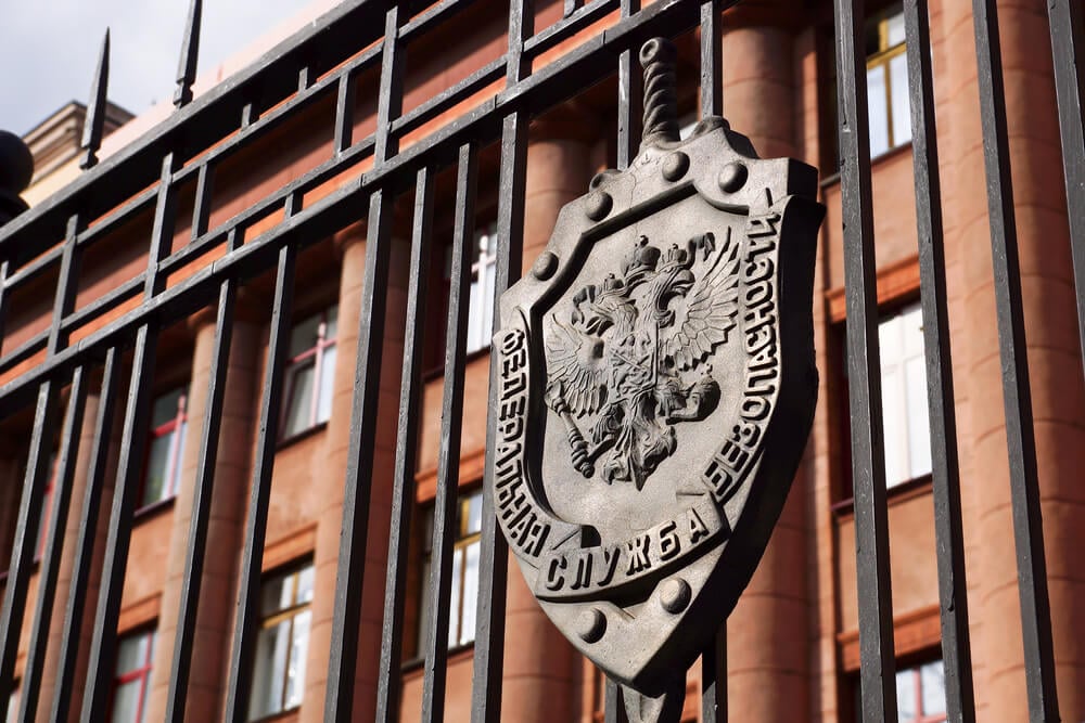 Russia FSB HQ