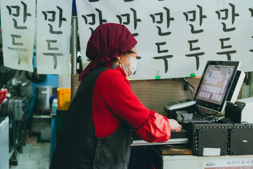 South Korea Shop