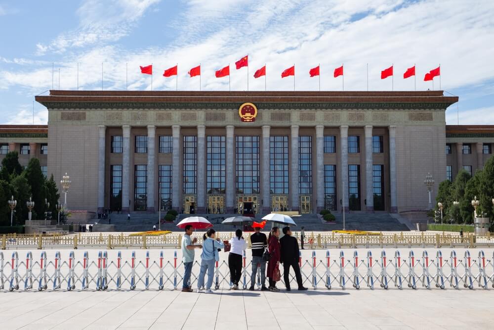 Beijing The Great Hall of People